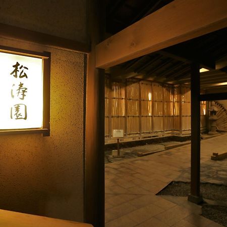 Shotoen Hotell Yonago Exteriör bild