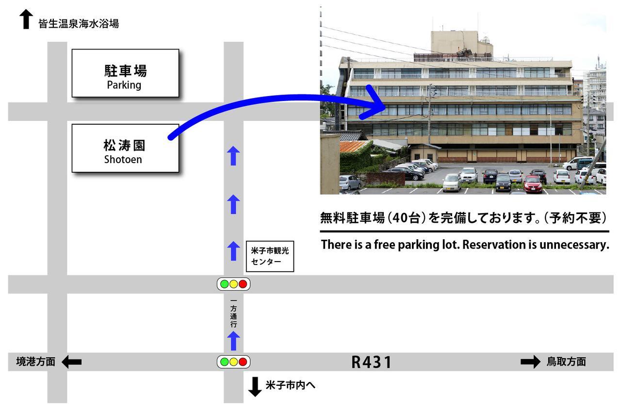 Shotoen Hotell Yonago Exteriör bild