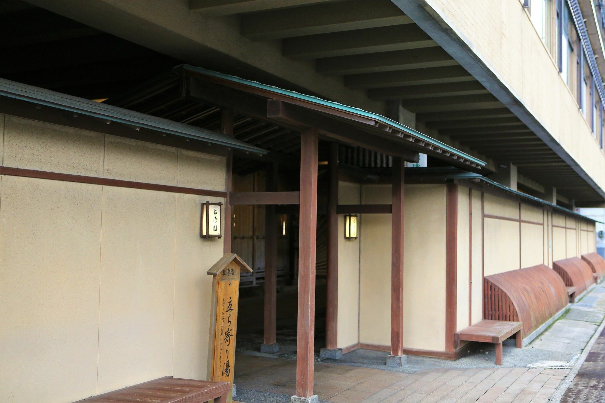 Shotoen Hotell Yonago Exteriör bild